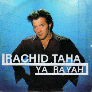 Ya rayah