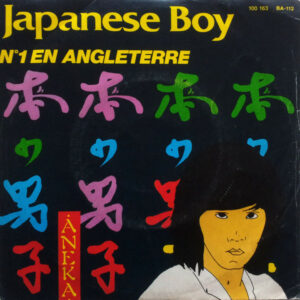 Japanese boy